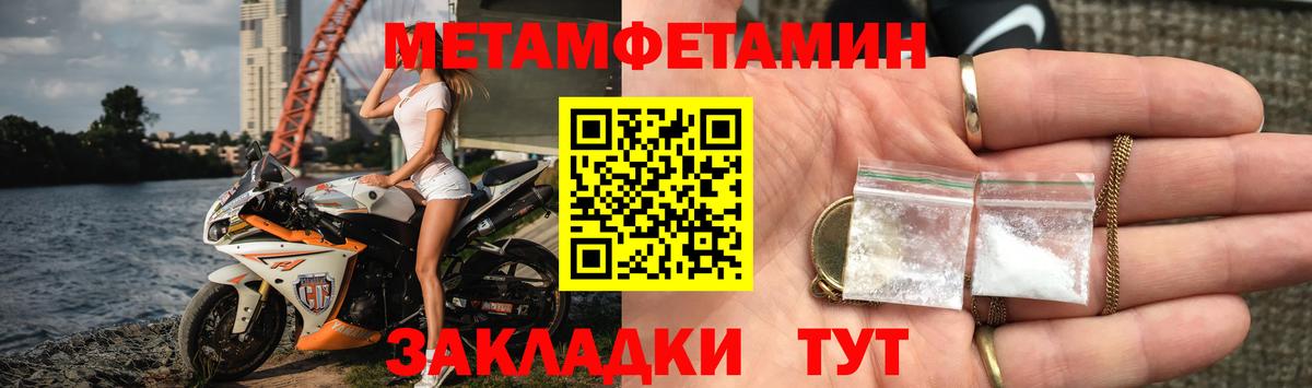 Amphetamine Розовый Великие Луки