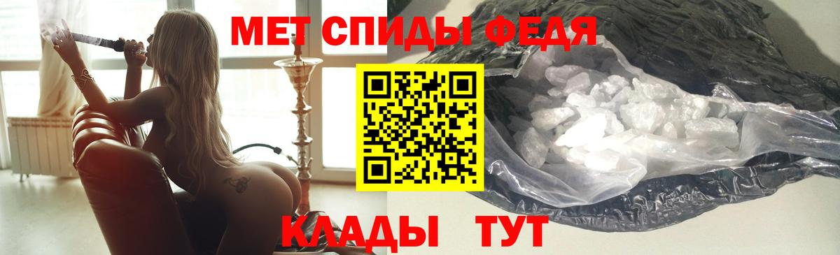 Амфетамин Premium  Вход с VPN  Amphetamine  АМФЕТАМИН  Великие Луки 