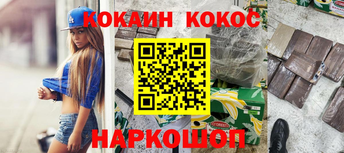 Гашиш  Вход с VPN  Великие Луки  Меф МЯУ МЯУ кристаллы  Бошки Шишки 