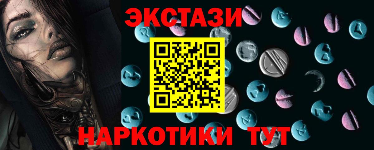 Экстази  Вход с VPN  ОМГ ОМГ ссылки  Великие Луки  Ecstasy louis Vuitton  ЭКСТАЗИ 99% 