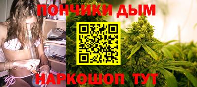 экстази Донецк