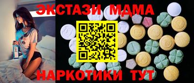 экстази Донецк