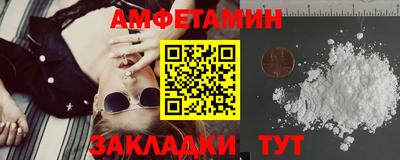 Альфа ПВП Заводоуковск