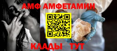 амфетамин Дубна