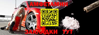 амфетамин Дубна