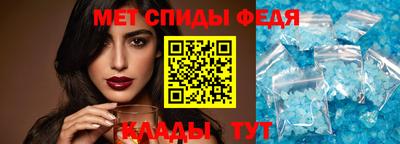 амфетамин Дубна