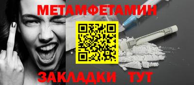 амфетамин Дубна