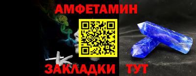амфетамин Дубна