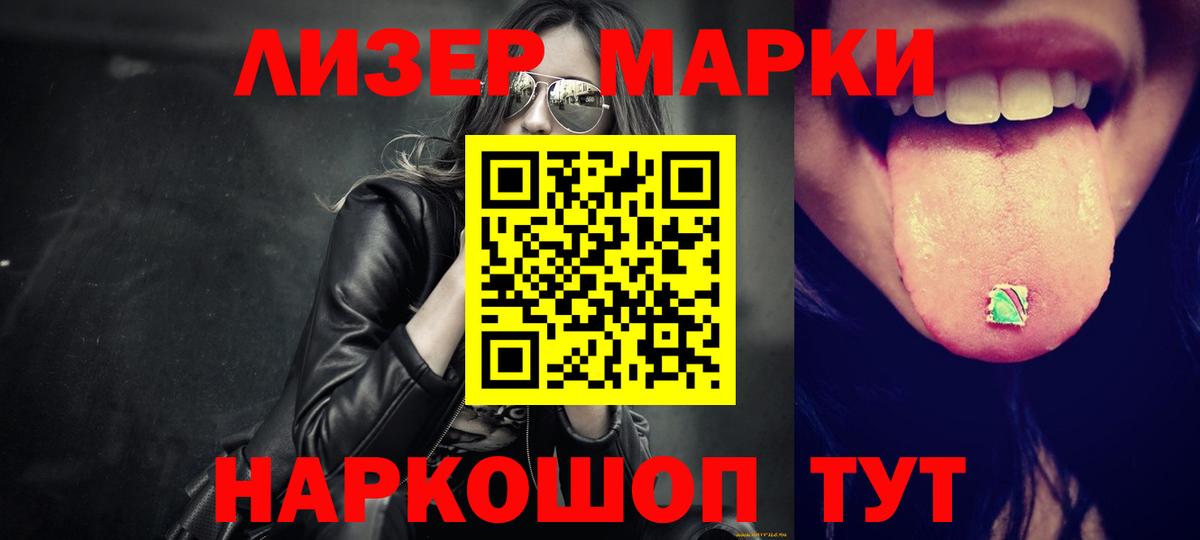 Лсд 25 экстази кислота Великие Луки
