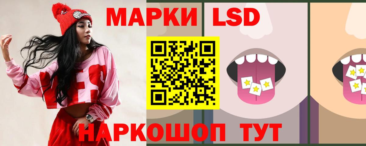 Лсд 25 экстази  LSD-25 экстази ecstasy  Вход с VPN  Великие Луки 