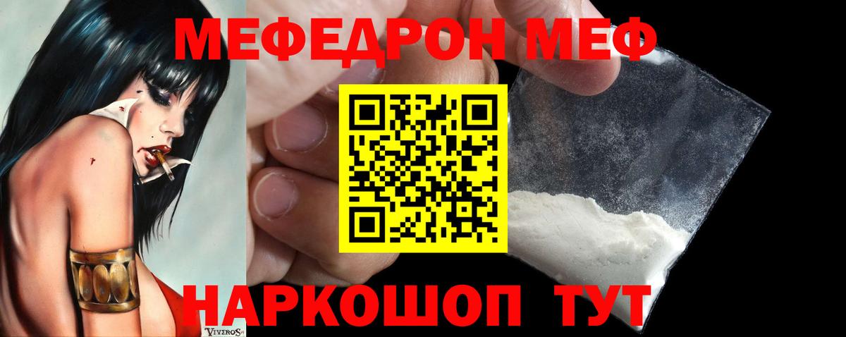 Великие Луки  Мефедрон VHQ  Мефедрон VHQ  Вход с VPN 