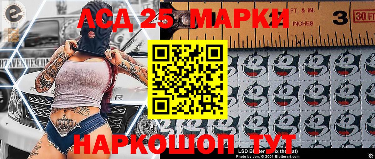 Марки NBOMe 1500мкг Великие Луки