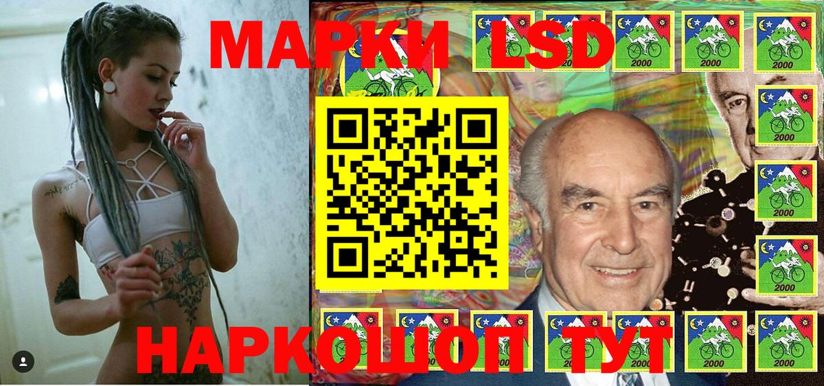 Великие Луки  Марки NBOMe 1,8мг  Вход с VPN 