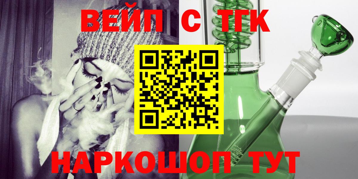 Дистиллят ТГК THC oil Великие Луки