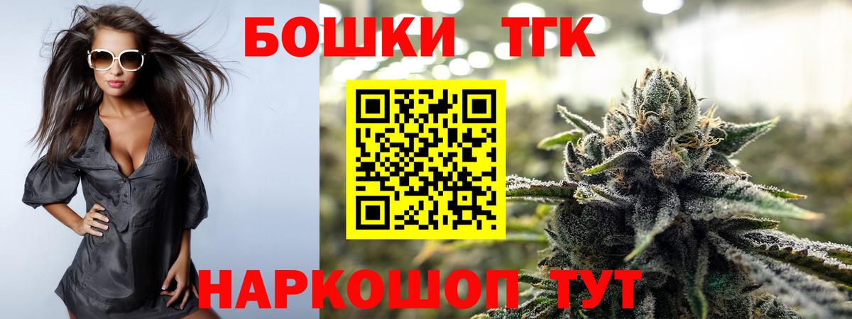 Великие Луки  Каннабис MAZAR  Шишки марихуана MAZAR  Вход с VPN  Конопля MAZAR 