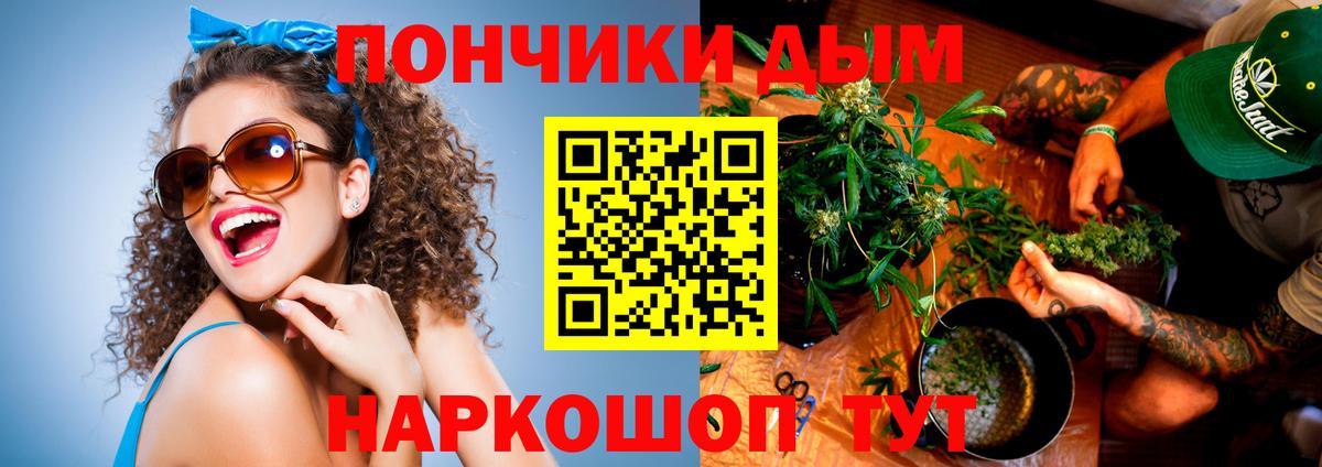 Марихуана LSD WEED Великие Луки